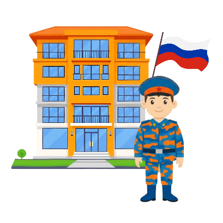 Военная ипотека